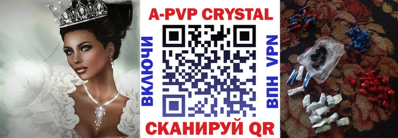 Alpha-PVP VHQ Оха
