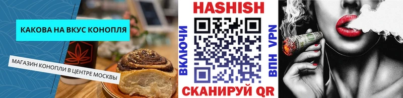 гидра tor  Оха  Еда ТГК конопля  как найти закладки 