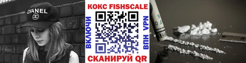 КОКАИН 97%  Оха 
