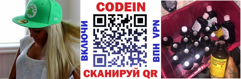 Codein напиток Lean (лин)  хочу наркоту  Оха 