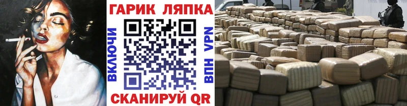 ГАШ убойный  наркотики  blacksprut как зайти  Оха 