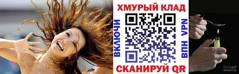 Героин хмурый  маркетплейс телеграм  Оха 