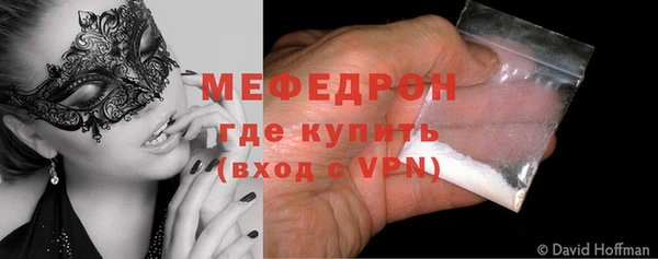 тгк Армянск