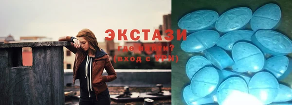 тгк Армянск