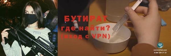 тгк Армянск