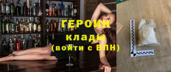 герыч Арсеньев