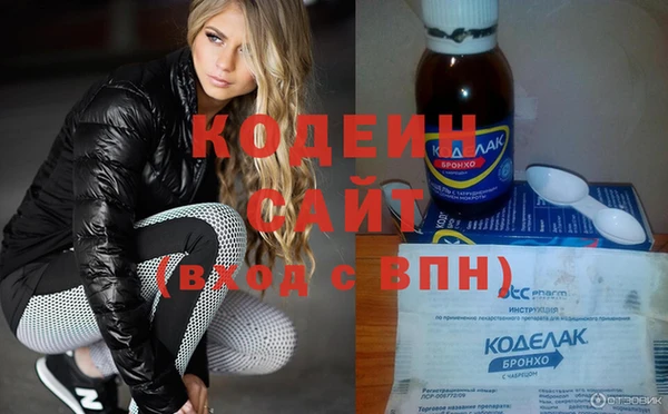 тгк Армянск