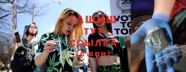 тгк Армянск