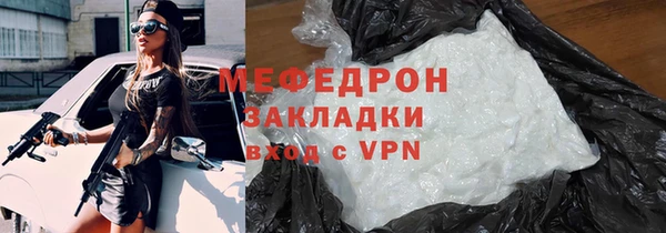 тгк Армянск