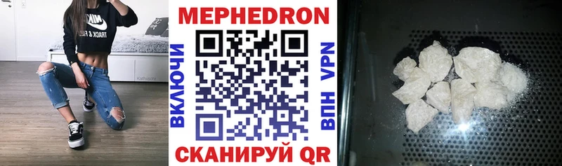 Мефедрон mephedrone  дарнет шоп  Оха 