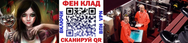 МЕТАМФЕТАМИН мет  Оха 