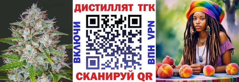 площадка телеграм  Оха  ТГК вейп 